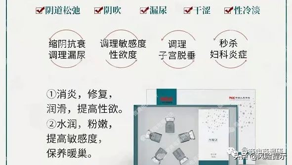眾盈集團為撇清責任竟陽奉陰違，五級代理模式具有團隊計酬特徵？