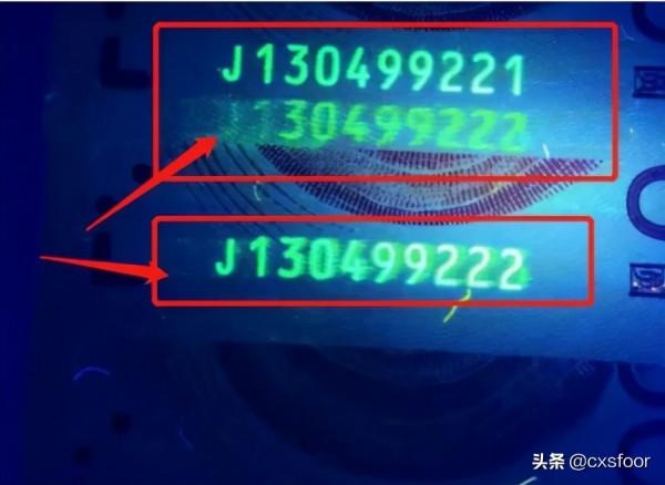 最新人民幣發行70週年紀念鈔版別大全
