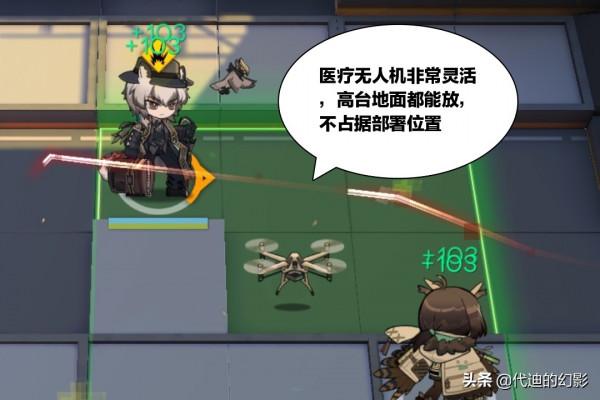 明日方舟：赫默是較為出色的單體醫療，靈活自如的無人機非常方便