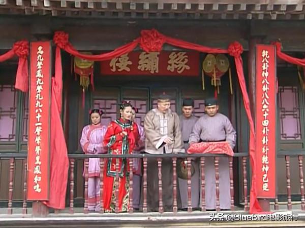 《還珠格格》第一部取景地是哪裡？一