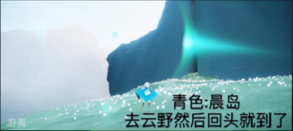 光遇12.17每日任務攻略2021