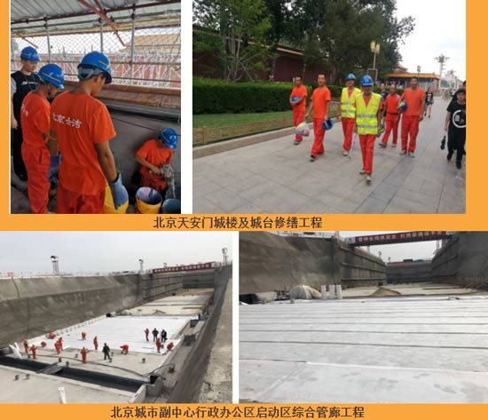 聖潔防水聚乙烯丙綸——用時間見證滴水不漏 聖潔防水聚乙烯丙綸——用時間見證滴水不漏