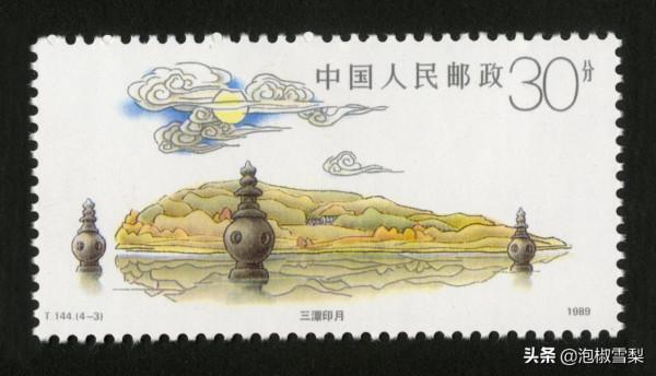 中國1989年發行的全部郵票圖片｜正負電子對撞機.火箭.孔子.癌症