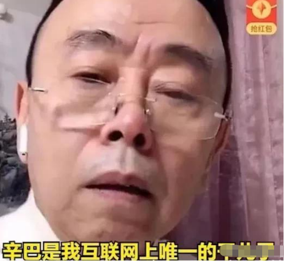 從“潘叔”到“潘子”，潘長江是如何淪為全網笑柄的？