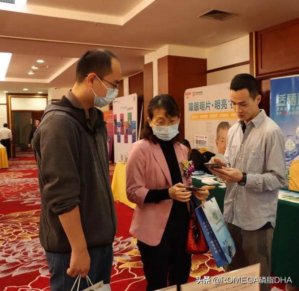 ROMEGA衛星會亮相2021粵港澳大灣區眼健康創新發展首屆高峰論壇