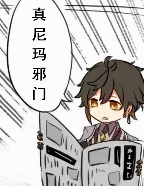 原神2022年首個大招?新老婆和甘雨集體登場,2.3一秒都待不下去 原神2022年首個大招?新老婆和甘雨集體登場,2.3一秒都待不下去