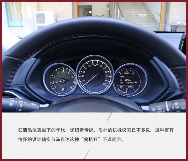 汽車界的“偏執狂”試駕馬自達CX-5黑騎士版