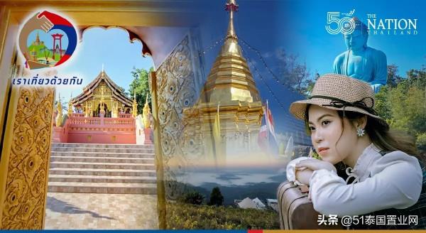 泰國旅遊局正尋求132億泰銖預算用於第四階段旅遊刺激計劃