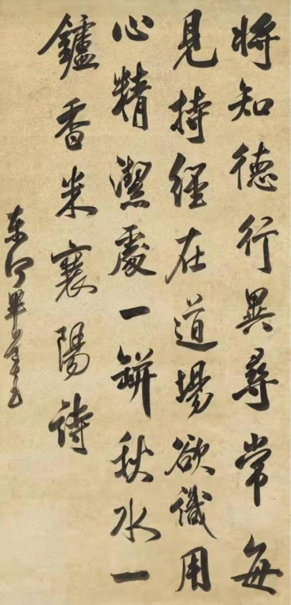 畢春清|淄西畢氏探源十一:詩書聞天下 清廉有遺風 畢春清|淄西畢氏探源十一:詩書聞天下 清廉有遺風