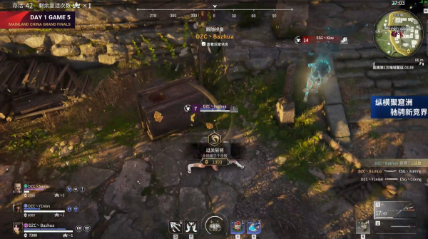 永劫無間預選賽決賽:DZC開局三殺驚豔全場,FPX雙變身克敵制勝 永劫無間預選賽決賽:DZC開局三殺驚豔全場,FPX雙變身克敵制勝