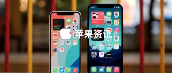 明年 iPhone 將大量採用國產螢幕丨全新 WiFi 7 標準即將推出