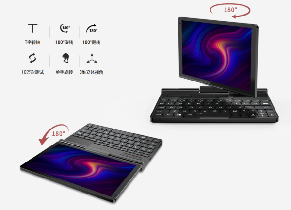 首款全功能模組化迷你筆記本來了，GPD Pocket 3官宣了