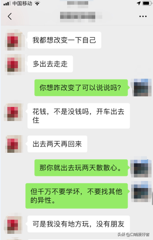 小夫妻因為買車引發的危機