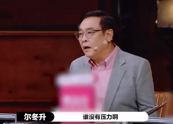 求求你們,不要再裝了 求求你們,不要再裝了