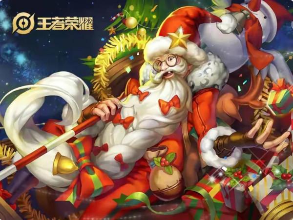 王者峽谷往年聖誕面板盤點 2021聖誕主題面板猜測 王者峽谷往年聖誕面板盤點 2021聖誕主題面板猜測