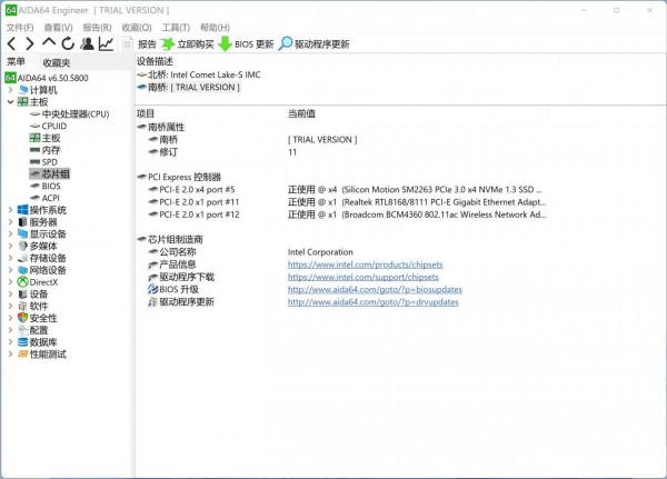 黑蘋果硬體配置推薦,銘瑄MS-挑戰者 H510ITX主機板,安裝真的很簡單 黑蘋果硬體配置推薦,銘瑄MS-挑戰者 H510ITX主機板,安裝真的很簡單