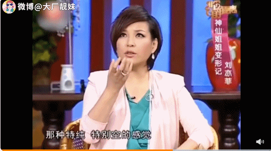 劉亦菲人設崩了?我不意外 劉亦菲人設崩了?我不意外