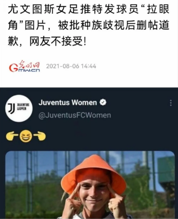 為了逼中國人接受&OpenCurlyDoubleQuote;眯眯眼&rdquo;是美，一大波洗地文來了，角度真刁鑽