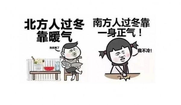 陰冷天氣來襲,良心推薦5款南北方不可缺少的禦寒利器 陰冷天氣來襲,良心推薦5款南北方不可缺少的禦寒利器