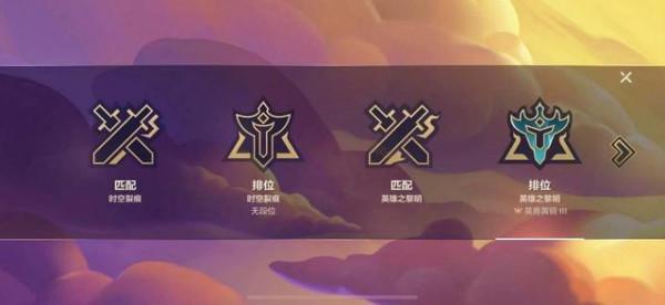 英雄之黎明登陸！《金剷剷之戰》排位想上分就用這三套陣容