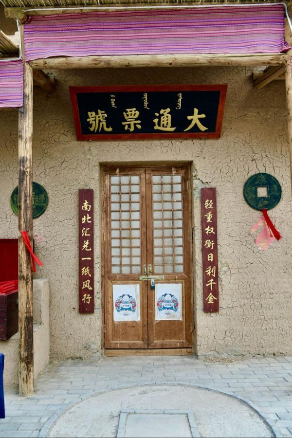 沙漠之城-黑水城 沙漠之城-黑水城