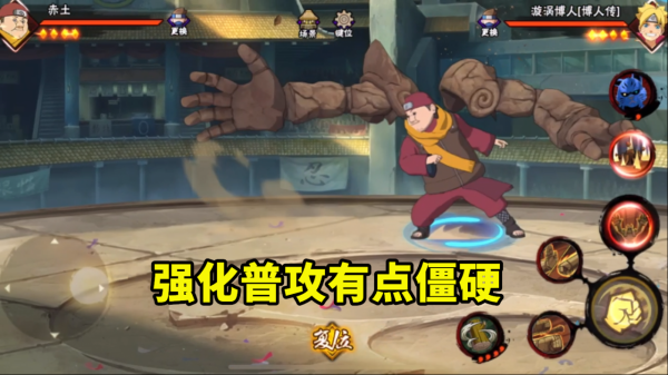 赤土分享圖套用忍戰黃土,質量被玩家質疑,限定的未來毫無期待? 赤土分享圖套用忍戰黃土,質量被玩家質疑,限定的未來毫無期待?