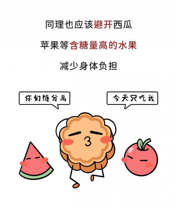 月餅不要和粥一起吃 月餅不要和粥一起吃