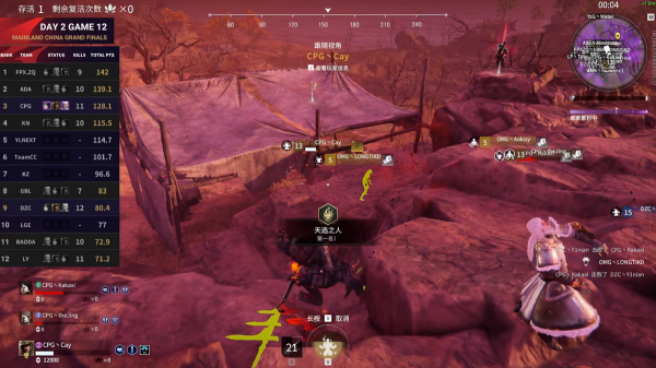 永劫無間預選賽決賽：梅花樁KZ獨狼秀翻全場 ASE天海雙抓擊潰對手