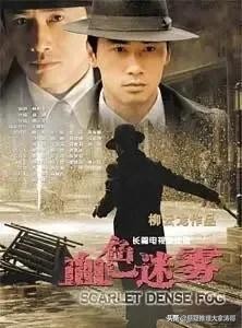 《告密者》10年柳雲龍、張嘉益諜戰劇封神,5女主卻基本淡出銀幕 《告密者》10年柳雲龍、張嘉益諜戰劇封神,5女主卻基本淡出銀幕