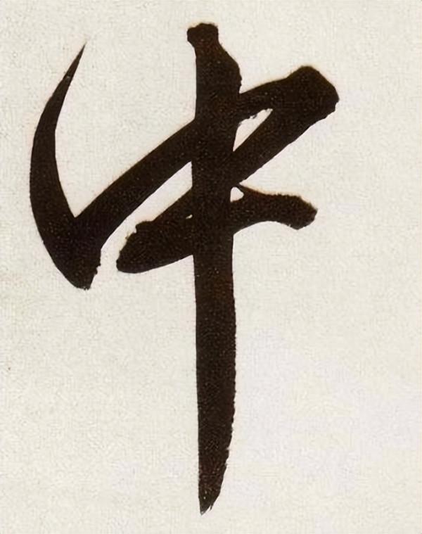 陽明心學:知行合一的正確運用 陽明心學:知行合一的正確運用