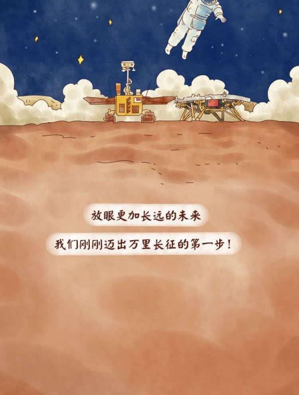 “1731”克月壤的特殊意義