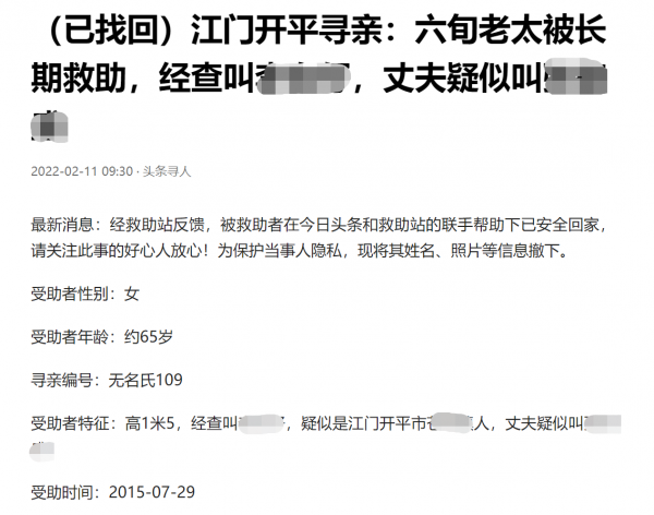 女兒不幸溺亡，母親深受打擊，家人：她就像幾歲的小女孩一樣