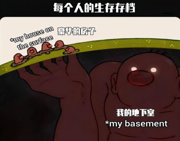 我的世界：五個梗圖，五個現狀，玩家：裝監控了吧