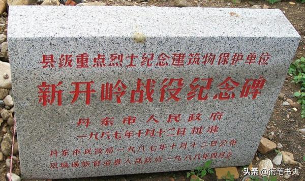 1951年,一個笨手笨腳的盜墓賊,竟牽出了炸燬志願軍軍列的大陰謀 1951年,一個笨手笨腳的盜墓賊,竟牽出了炸燬志願軍軍列的大陰謀