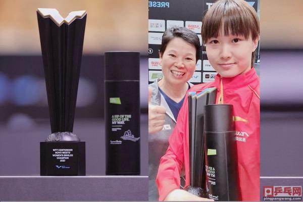 看國乒的獎品，養生的概念中外相通，寓意美好，預祝延續到休斯頓