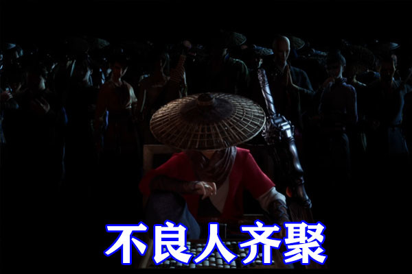 不良人第五季：溫韜和上官雲闕奔赴社火節，天捷星和天巧星慘死