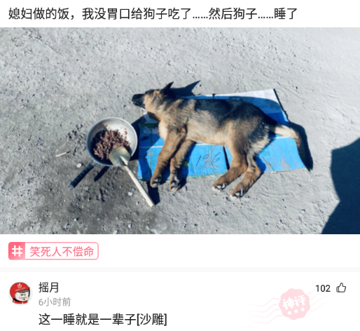 妒在腦中過,全是他人錯,同學聚會只是開車去也被說成是炫耀 妒在腦中過,全是他人錯,同學聚會只是開車去也被說成是炫耀