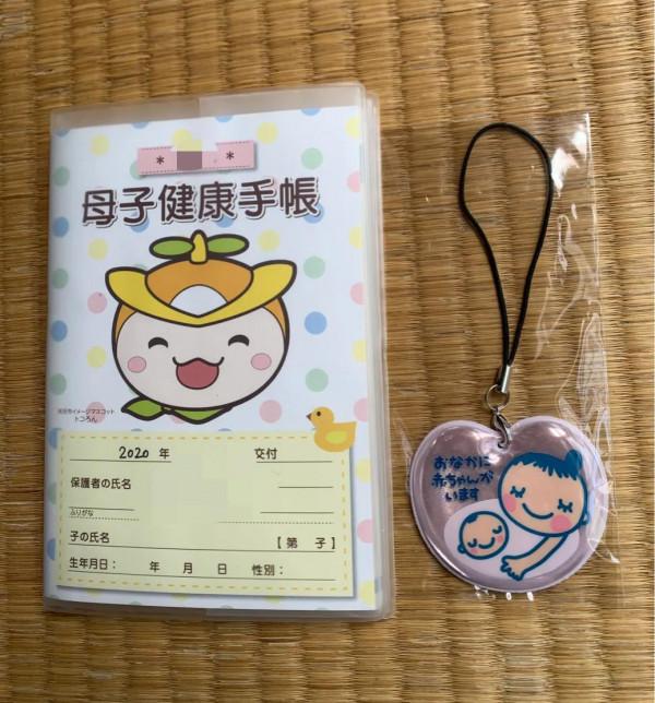 親身經歷告訴你,日本是如何產檢的? 親身經歷告訴你,日本是如何產檢的?