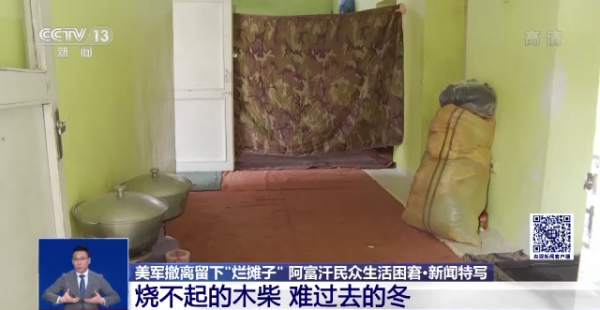 缺水、缺糧.……阿富汗民眾在美國留下的爛攤子中掙扎 缺水、缺糧.……阿富汗民眾在美國留下的爛攤子中掙扎
