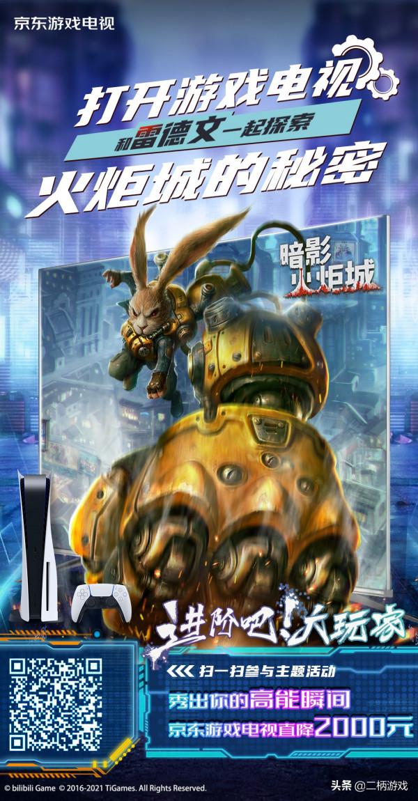 創維65A20 Pro電視體驗:65寸進階級新秀,4K 120幀高刷佳選 創維65A20 Pro電視體驗:65寸進階級新秀,4K 120幀高刷佳選