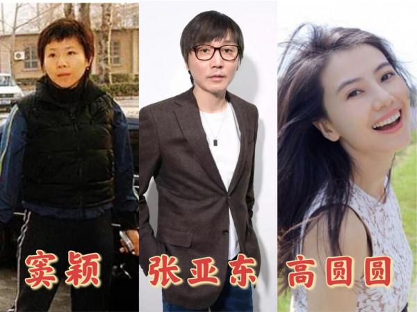 有種“整容”叫高圓圓結婚,老公趙又廷變化不大,她卻像換個人 有種“整容”叫高圓圓結婚,老公趙又廷變化不大,她卻像換個人