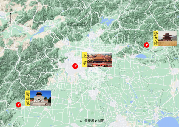 大清帝王，被埋了