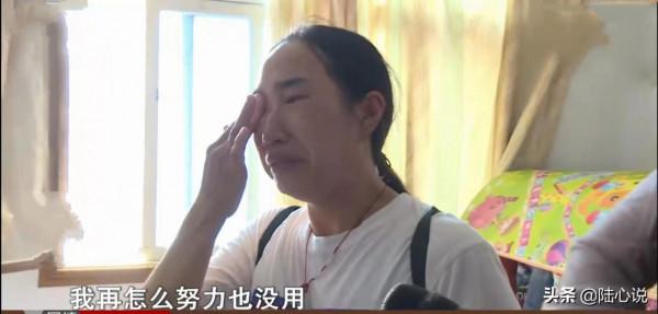 17年婚姻生下3個子女:丈夫獨居城市豪宅,卻不管鄉下的妻兒 17年婚姻生下3個子女:丈夫獨居城市豪宅,卻不管鄉下的妻兒