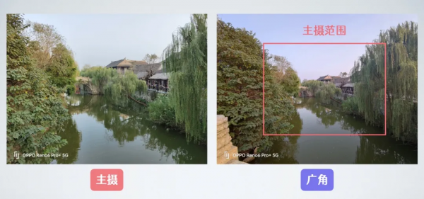 顏值、引數、價效比全都要?來看看OPPO Reno6 Pro+能不能滿足你 顏值、引數、價效比全都要?來看看OPPO Reno6 Pro+能不能滿足你