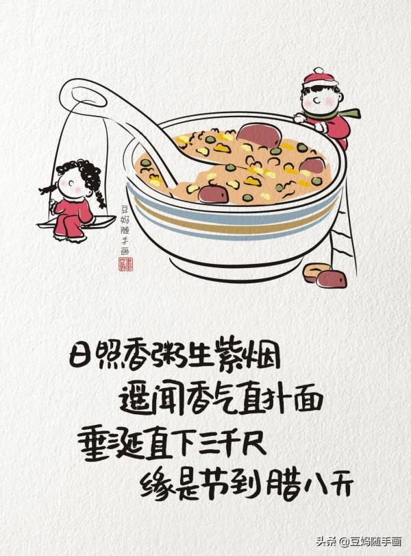 原創漫畫：2021年感悟，好好生活，珍惜當下