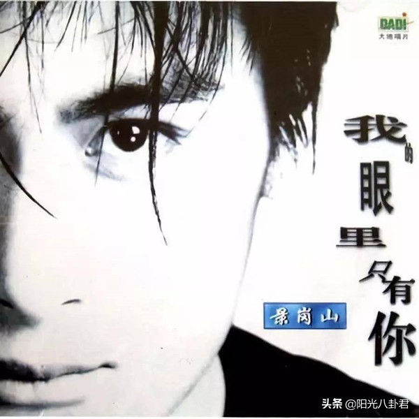 90年代最紅內地男歌手現狀，2人病逝，有人被砍，有人成億萬富豪