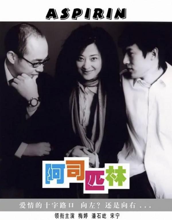 梅婷:拒絕名導演,為前夫花400萬,二婚嫁攝影師幸福圓滿,憑啥 梅婷:拒絕名導演,為前夫花400萬,二婚嫁攝影師幸福圓滿,憑啥