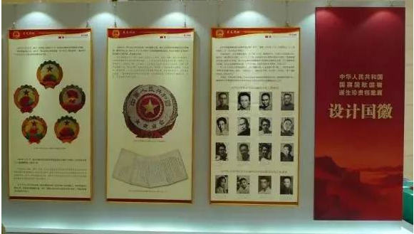 1950年林徽因抱病設計國徽，改稿數次，周恩來：添上稻穗就好了