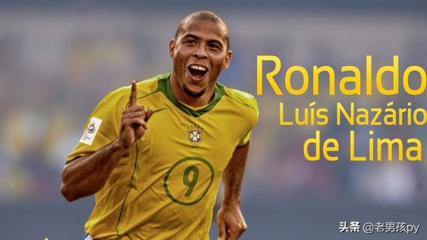 大羅 --小羅--C羅到底誰才是最好的那一個? 大羅 --小羅--C羅到底誰才是最好的那一個?