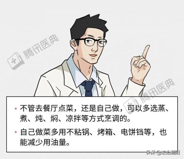 吃這 4 種素菜像直接喝油！很多人天天吃